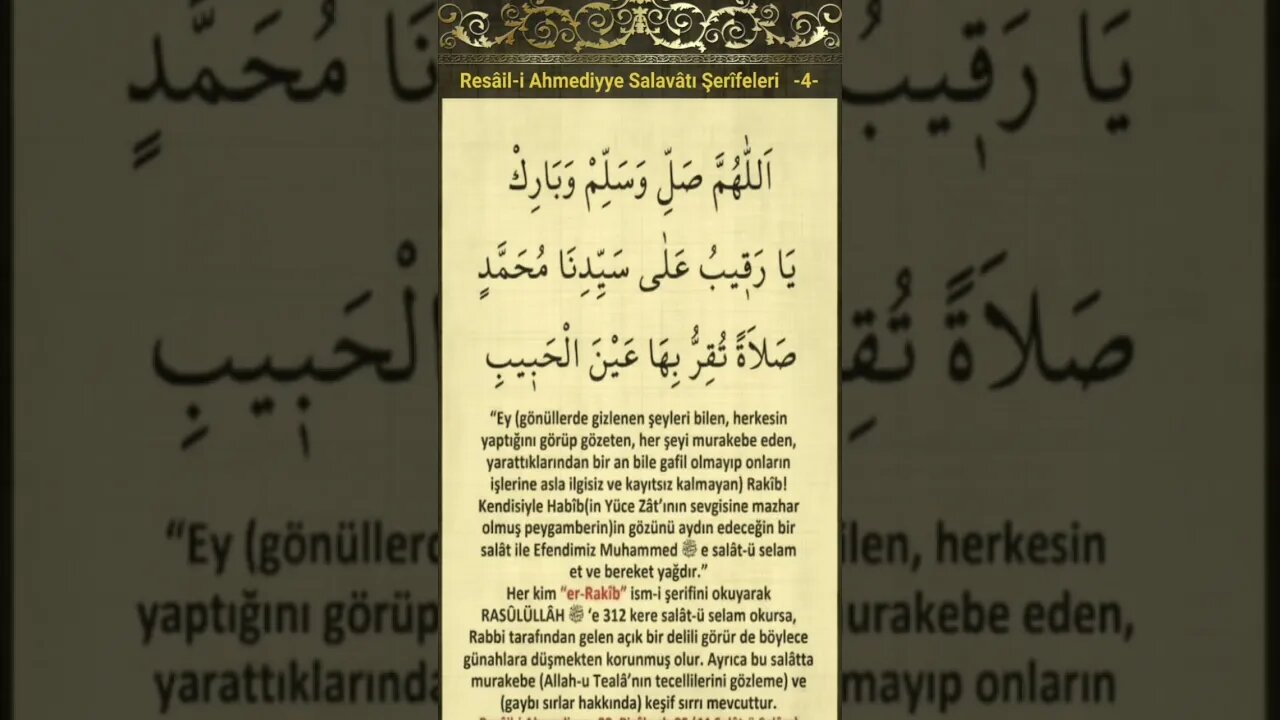 Düğümleri Çözen Salavatlar-4