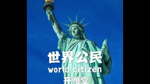 2020.6.12国内播报/开悟堂