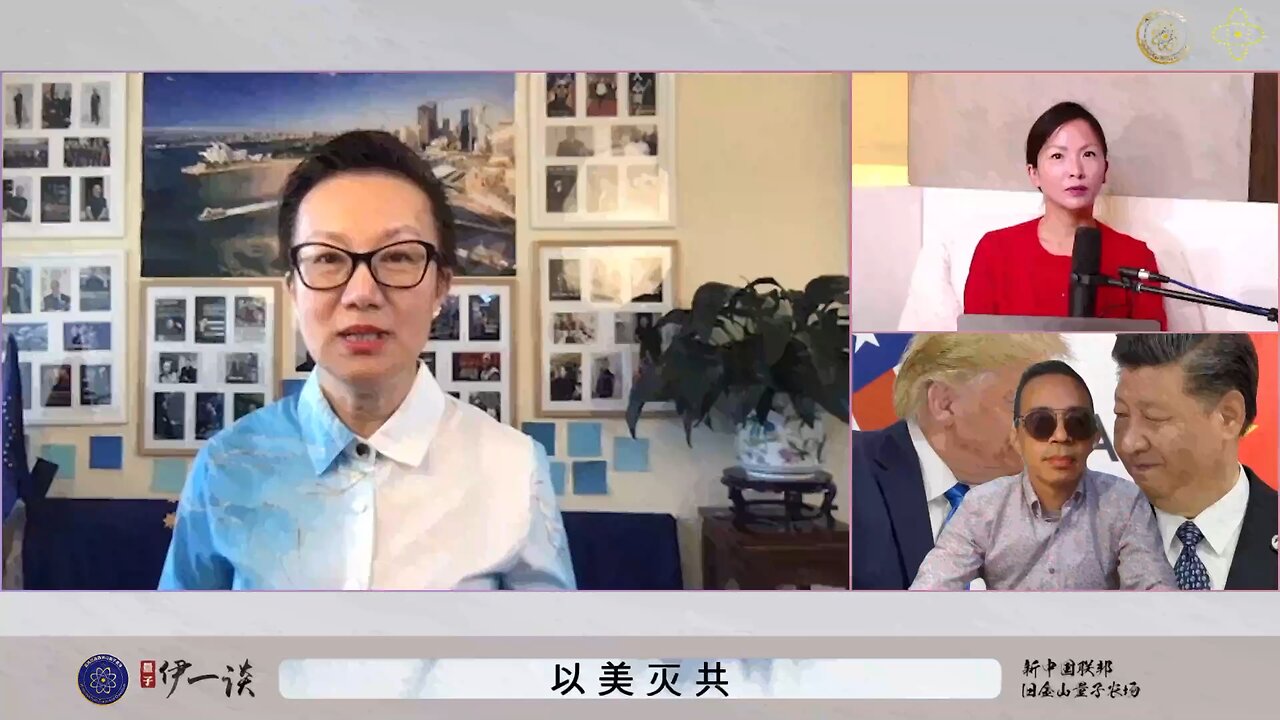 【 #量子伊一谈】 第114期 以美灭共 精彩回顾 安红姐分享:七哥无论身在何处,绝不会浪费一分一秒,都会全力灭共。315事件,本身就是最好的验证美国司法被共产党腐败,从而加速推动以美