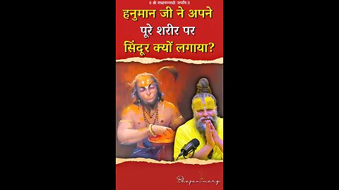 Jay shree sita ram 🕉️🙏