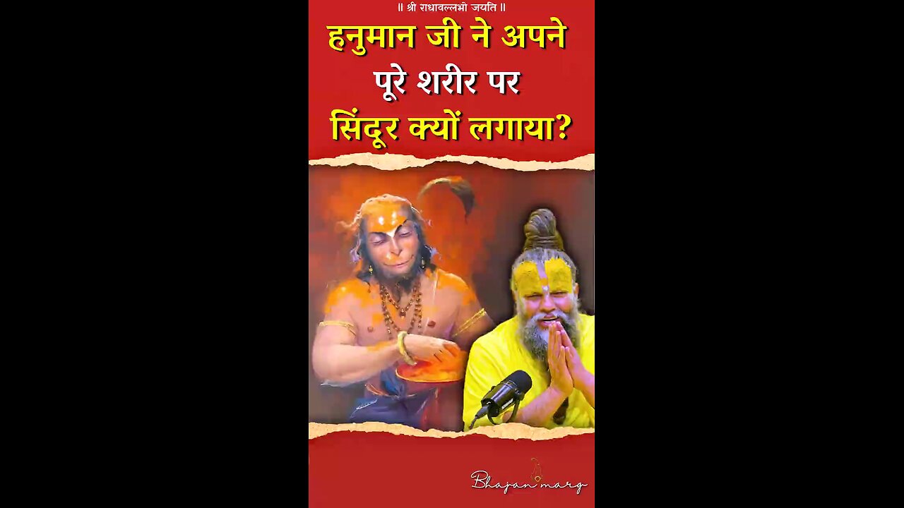 Jay shree sita ram 🕉️🙏