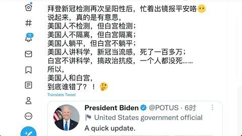 🟨 白宫抗疫不含糊，有做檢測兼隔離， 人民死活冇人管， 發熱乞嗤都工作 🟨