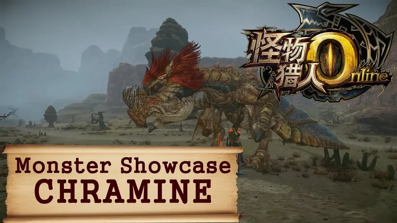 Chramine - Monster Showcase - Monster Hunter Online