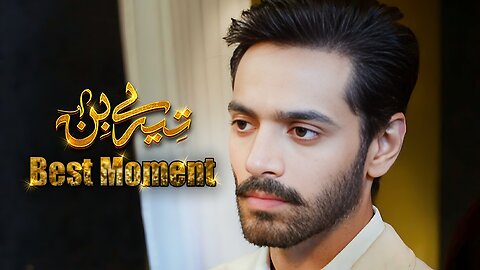 Tere Bin Episode 51 || Yumna Zaidi - Wahaj Ali || 𝗕𝗲𝘀𝘁 𝗠𝗼𝗺𝗲𝗻𝘁 𝟬𝟰 || Geo Entertainment
