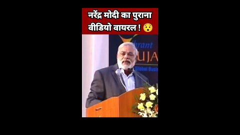 Narendra Modi