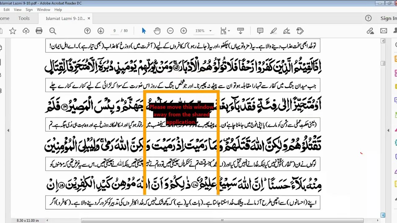 Class 9th Islamiyat RAKU 2 TARJUMAH