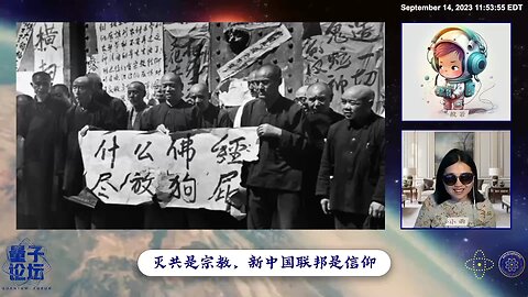宗教与信仰