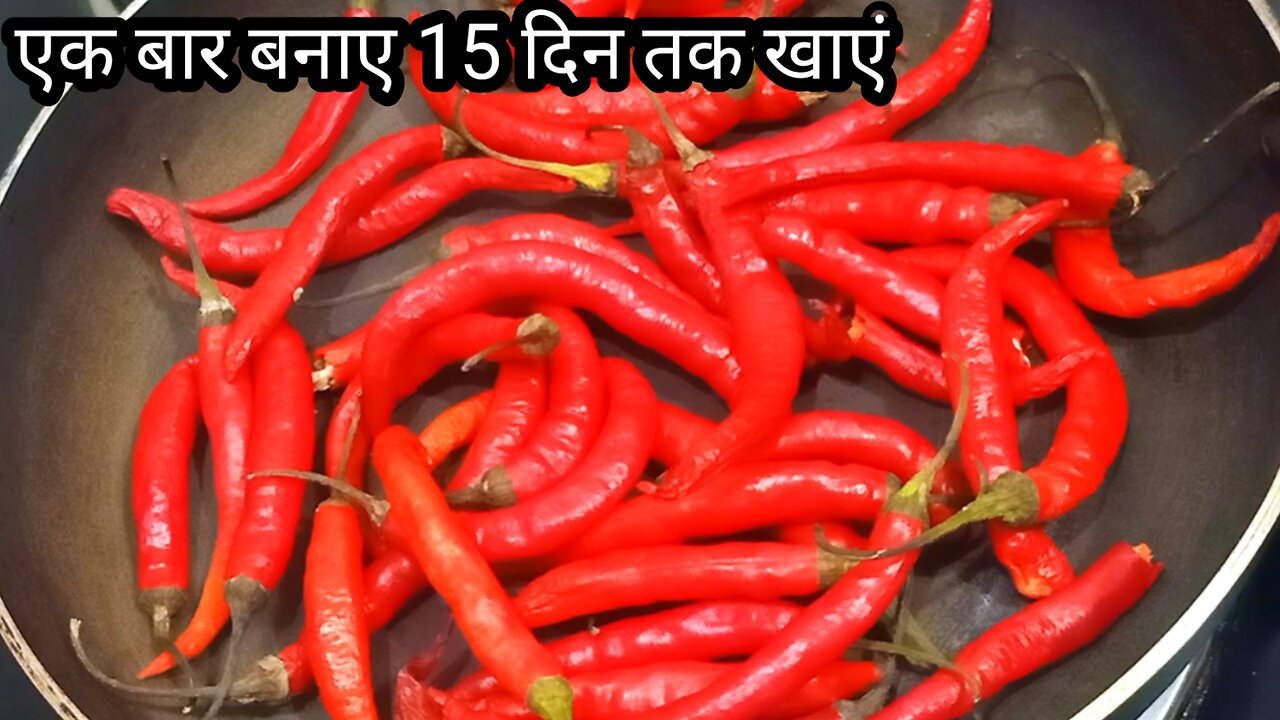 Red Chilli New Recipe | Indian Chatney Recipe | @ljrasoi