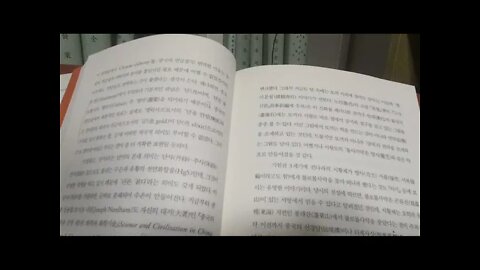 서유기의 비밀, 나카노 미요코, 납과 수은 이야기, 연단술의 비밀, 금은 불멸의신체, 단사, 진사, 엘릭시르, 오행사상, 성수만다라, 별의 화신, 나타태자, 요괴가면극, 제천대성