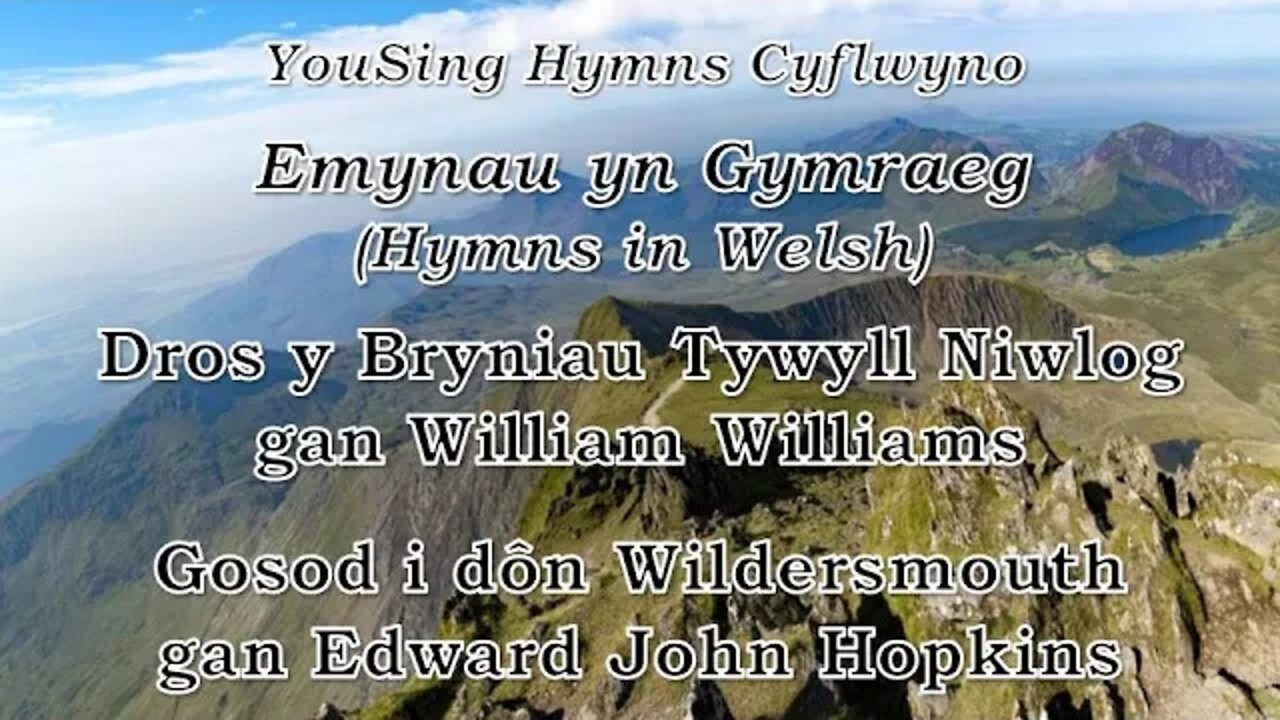 Dros y Bryniau Tywyll Niwlog (Wildersmouth)