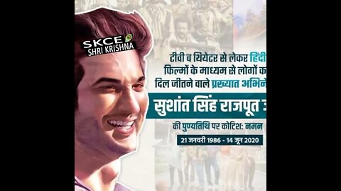 14 जून 2022 सुशांत सिंह राजपूत भावपूर्ण श्रद्धांजलि #sushantsinghrajput #सुशांतसिंहराजपूतश्रद्धांजलिx