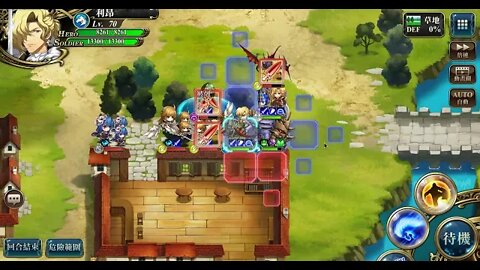 夢幻模擬戰 Mobile 旅團65LV 29-05-2020 [大神Ants]