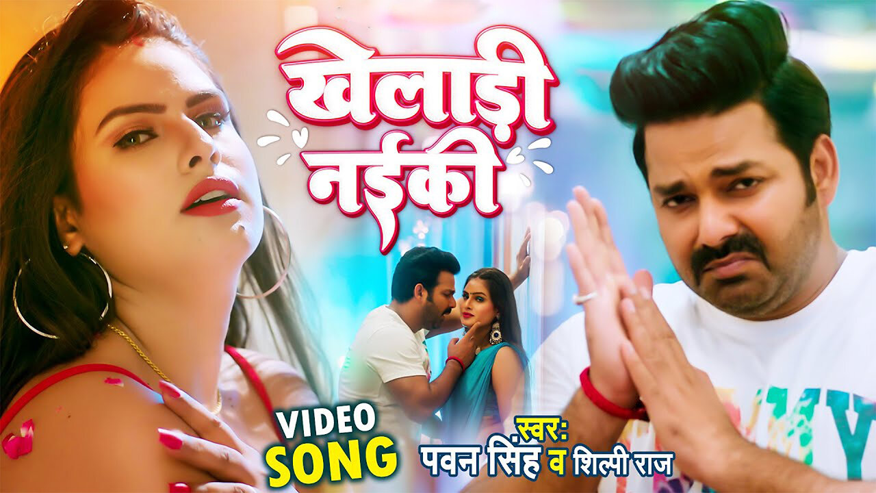 New Viral Song || Top Trending Song 2023