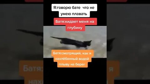 Чупакабра плывёт