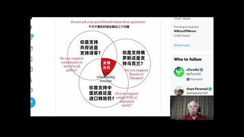 回答三條誤導性的問題