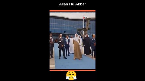 Allah hu Akbar