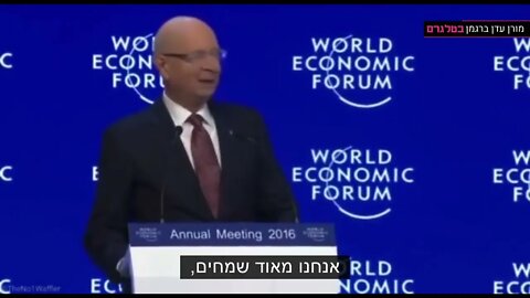 Klaus Schwab invites his protégé PM Trudeau to carry a speech in the World Economic Forum summit