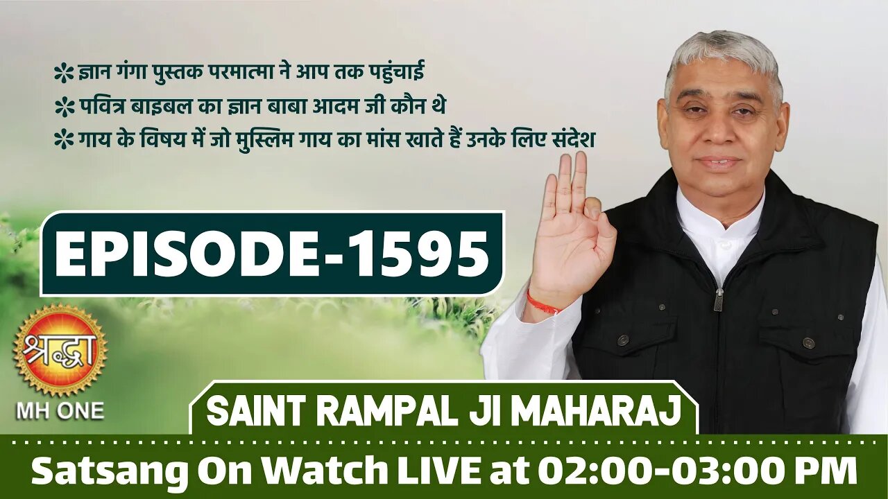 Shraddha TV 20-09-2021 || Episode: 1595 || Sant Rampal Ji Maharaj Satsang