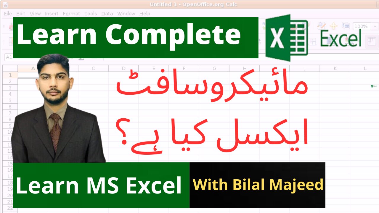 What is Microsoft Excel || Learn MS Excel Complete