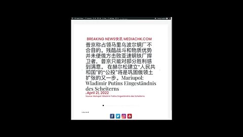 新闻快讯 四月二十一日2