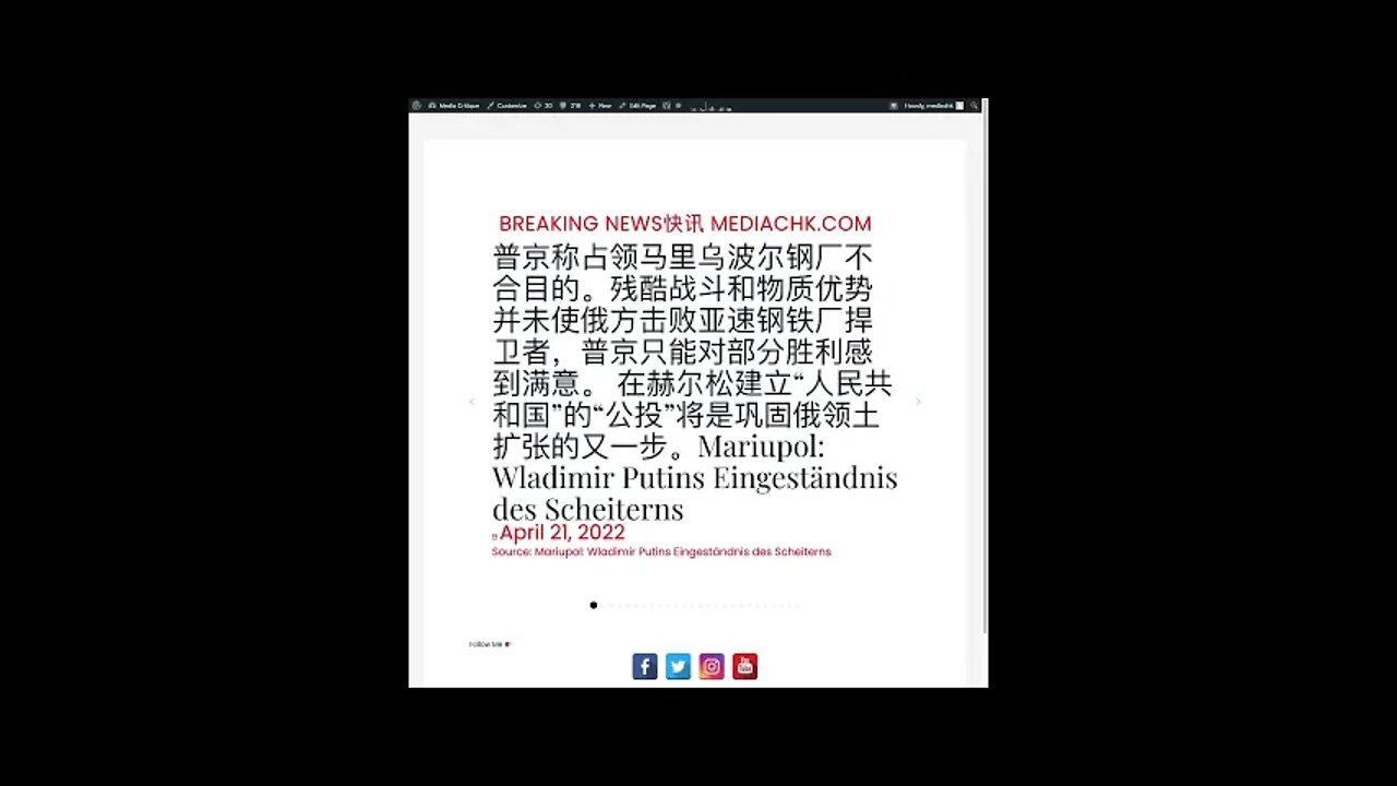 新闻快讯 四月二十一日2