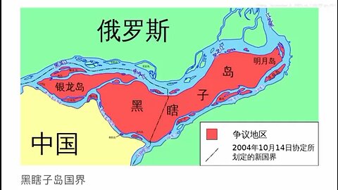 中俄朝独裁极权结盟后，俄罗斯将破天荒地归还原属于中国黑龙江流域的黑瞎子岛区域土地1033平方公里，并许诺将西伯利亚租借给中共国10－100年。邪恶轴心国各取所需，结盟对抗欧美自由体系