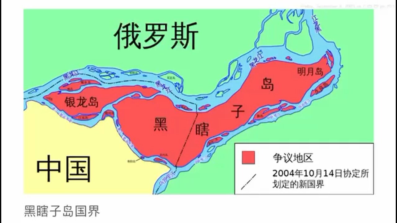 中俄朝独裁极权结盟后,俄罗斯将破天荒地归还原属于中国黑龙江流域的黑瞎子岛区域土地1033平方公里,并许诺将西伯利亚租借给中共国10-100年。邪恶轴心国各取所需,结盟对抗欧美自由体系