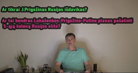 Prigožinas išdavikas ar tai sudėtinė Lukašenkos-Putino-Prigožino plano dalis?