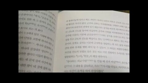 열국지 사상열전, 신동준, 군자의 롤모델, 자산의 관맹호존, 정자산, 안영, 공자, 논어, 공야장, 신하, 학오, 성인군자, 장자, 한비자, 와신상담, 결초보은, 토사구팽, 유세