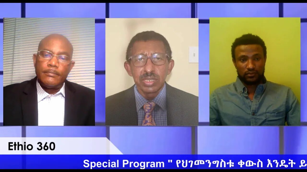 Ethio 360 Special Program on "የህገመንግስቱ ቀውስ እንዴት ይፈታ" Friday May 22, 2020