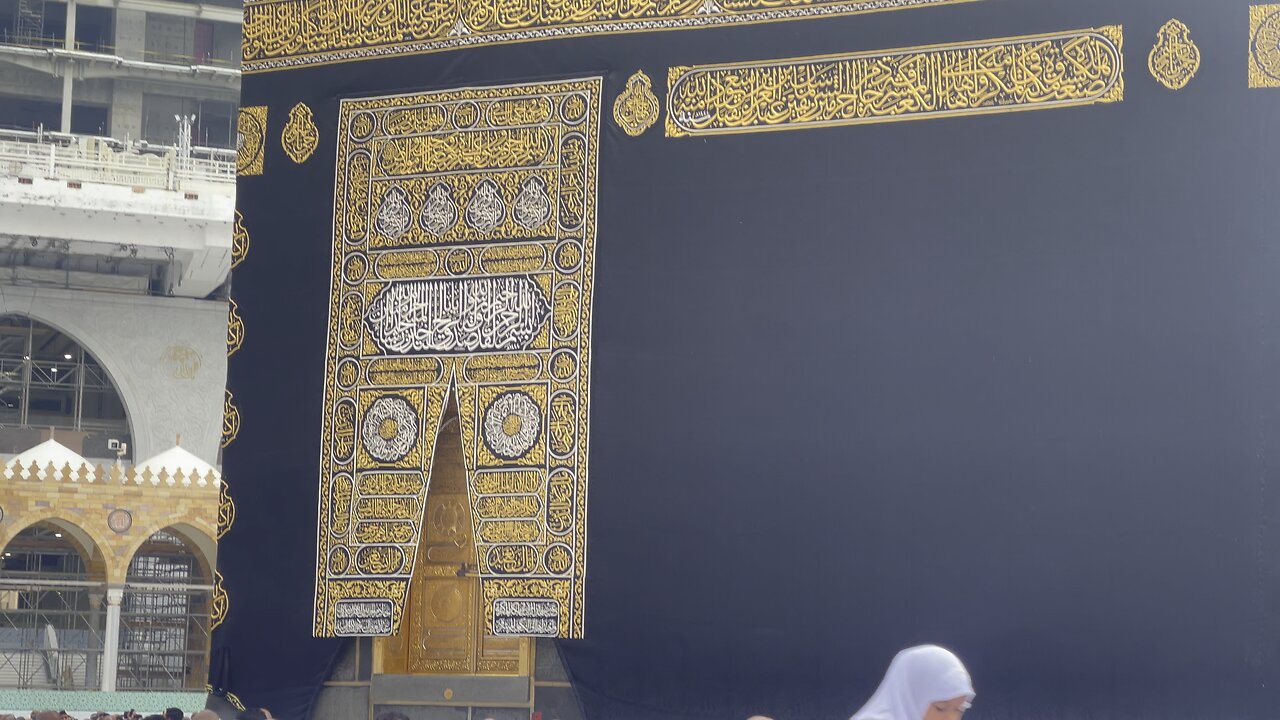 Khana Kabba