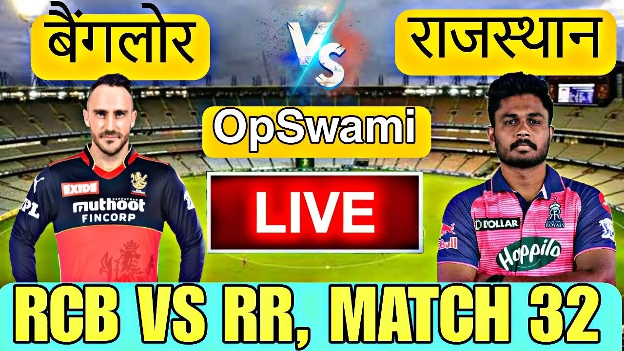 🔴LIVE CRICKET MATCH TODAY | CRICKET LIVE | 32th MATCH IPL | RCB vs RR LIVE MATCH TODAY Cricket 22