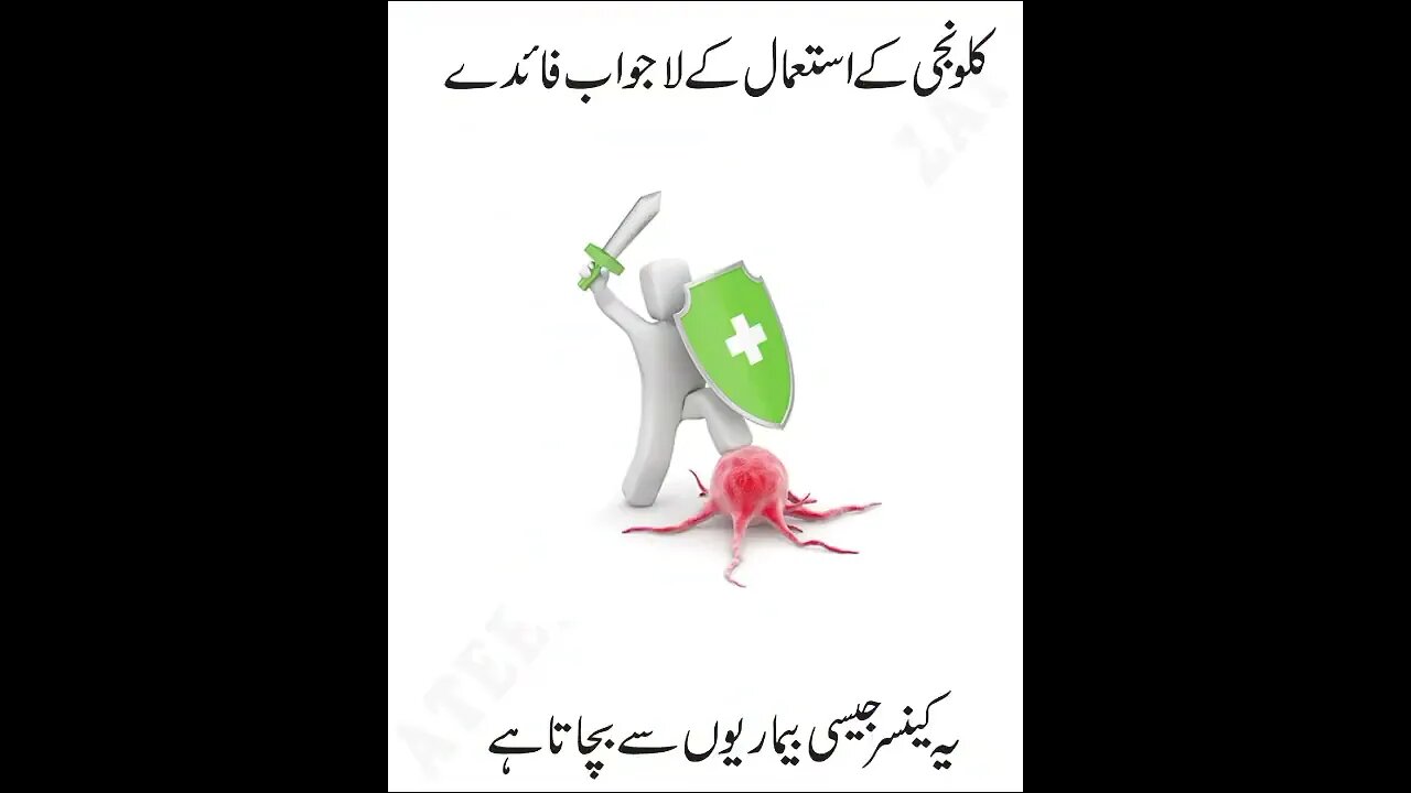 Health Tips l World Info Point l #shorts #trending #health #tips #healthtips Support us for more