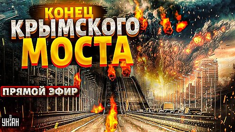 After Ukrainian strikes, the Crimean Bridge is partially collapsed and needs repairs