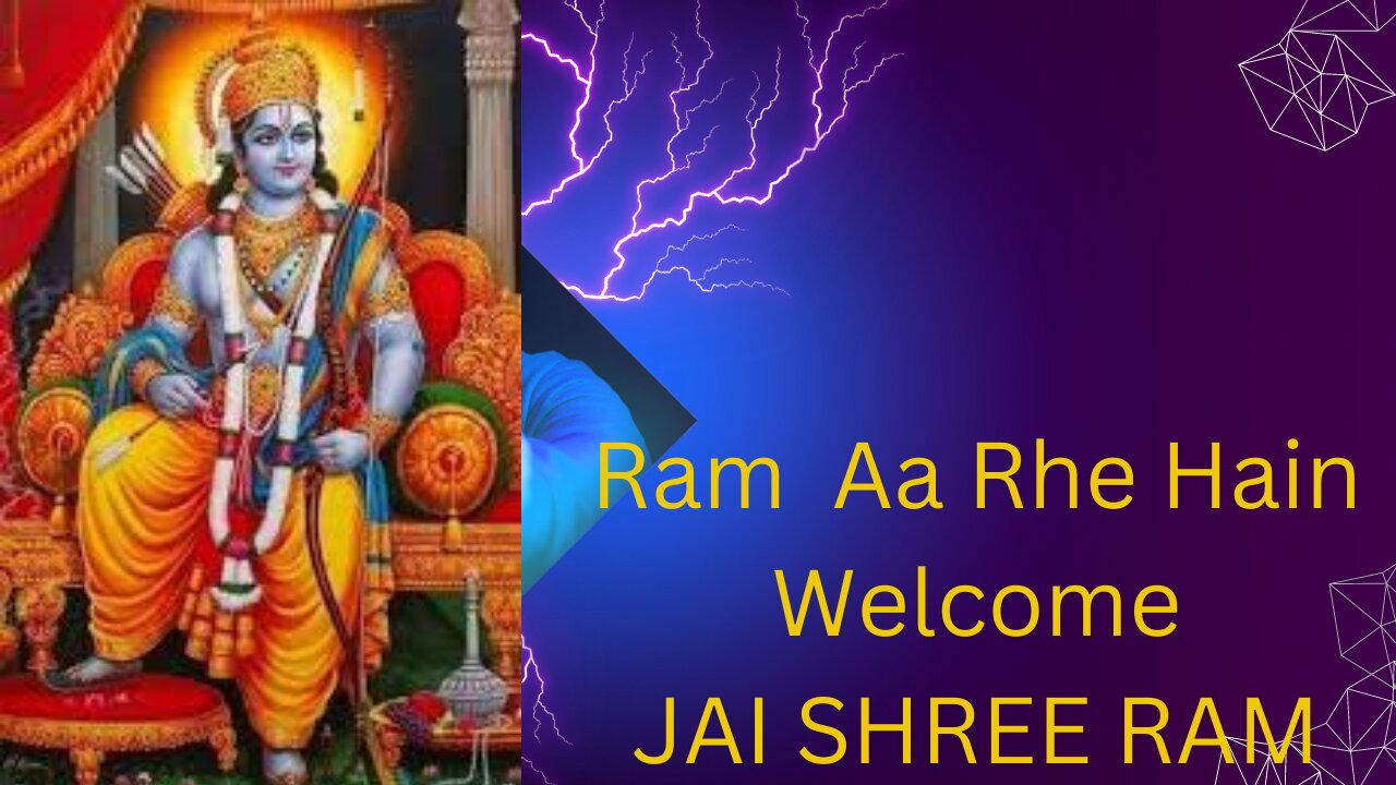 Prabhu Shree Ram's Enlightening Discourse | Bageshwar Baba's New Video"