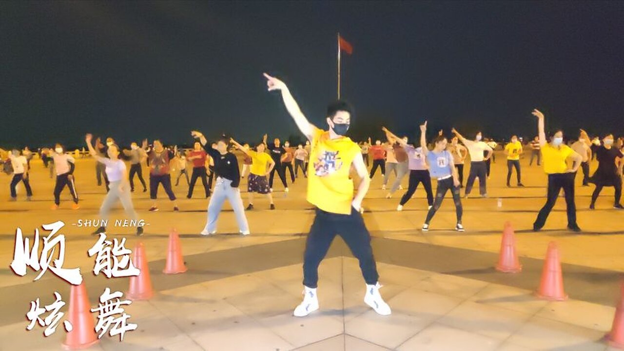 這舞火了《好嗨喲》勁爆dj太嗨了，音樂一響就停不下來！ 【順能炫舞團】