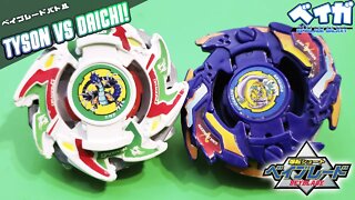 DRAGOON G vs GAIA DRAGOON V - Beyblade G-Revolution ベイブレード