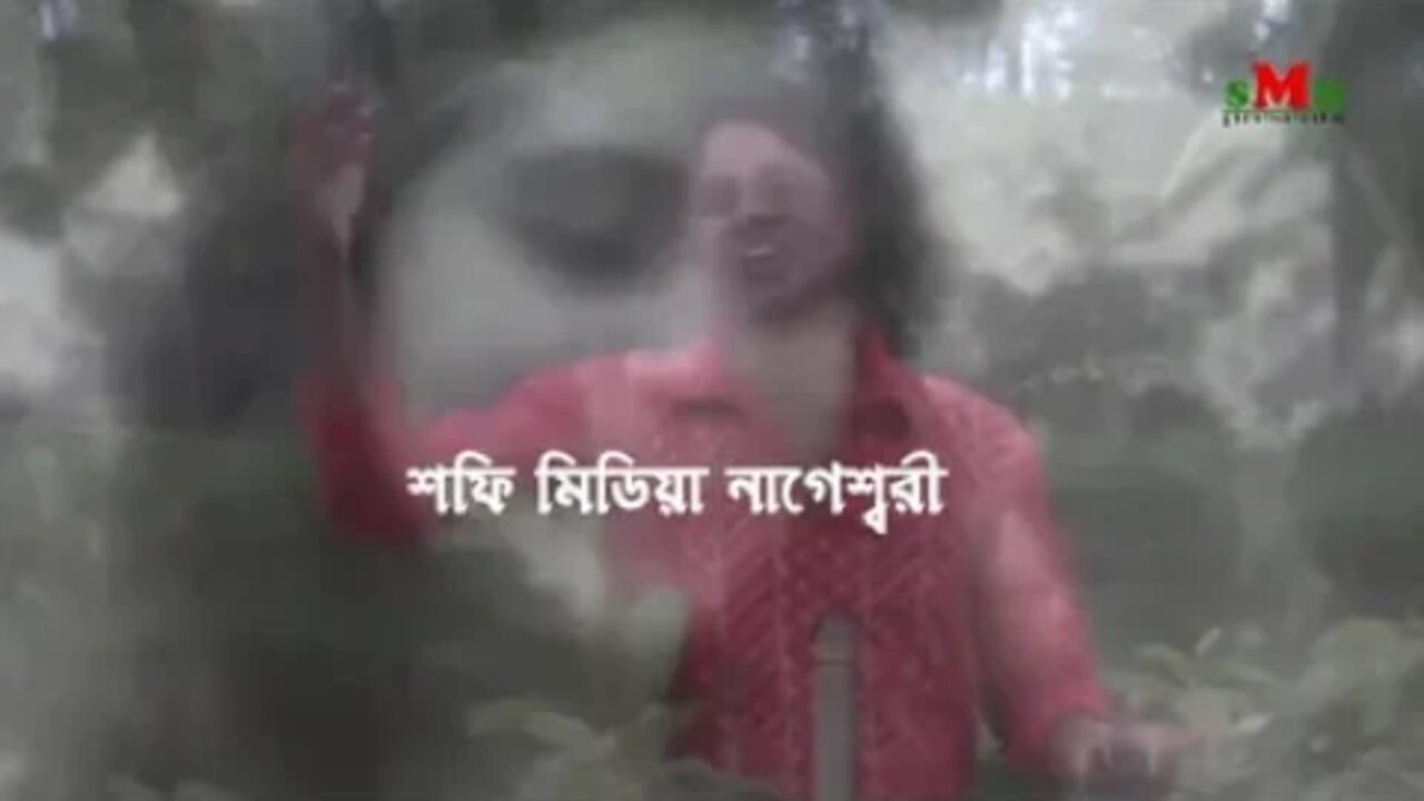 মনে মনে মন মজিলে রংপুর অঞ্চলের ভাওয়াইয়া গান