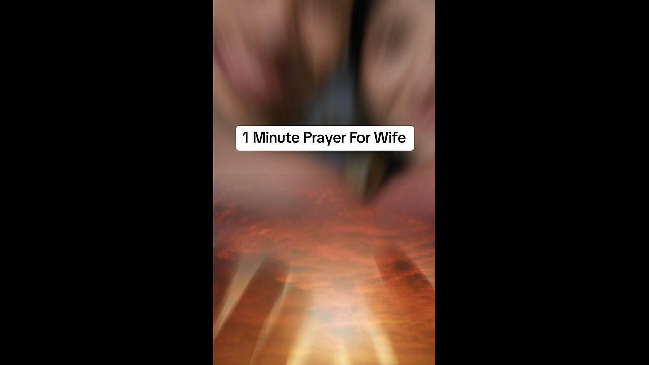 1 minute Prayer (Dua) for wife |