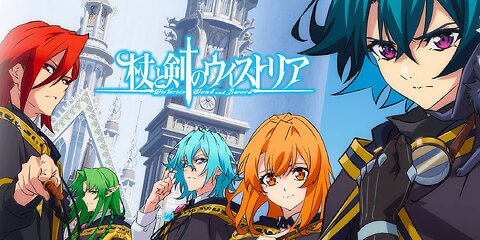 Name: Wistoria: Wand and Sword Season 1 Episodes: 01 Hindi