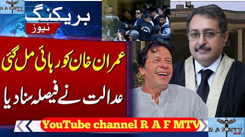 Imran Khan News