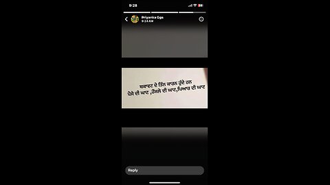 ਸੱਚੀਆਂ ਗੱਲਾਂ