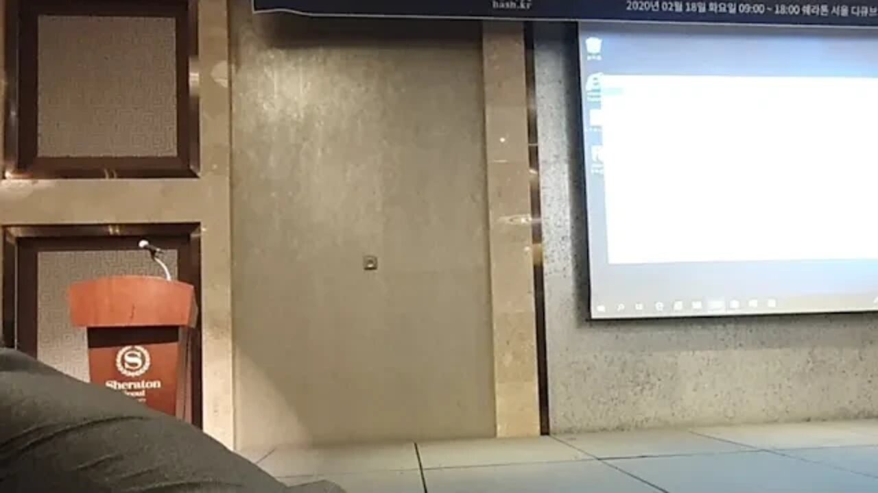 해시넷 서비스 이종원 이사