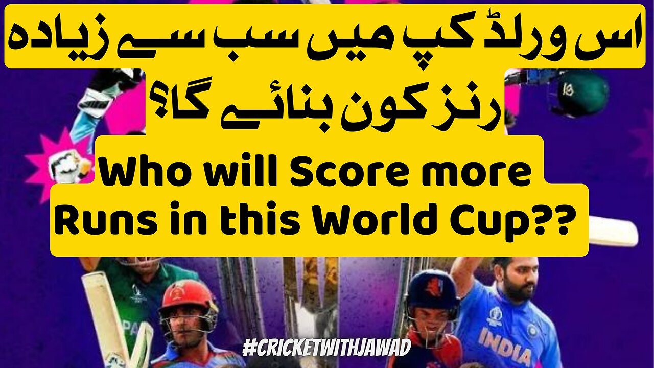 Who will score most runs in this world cup?#viratkohli #babarazam #ShubmanGill #ODIWorldCup2023