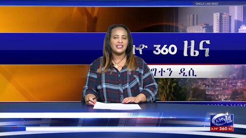 Ethio 360 News Monday 24 Feb, 2020