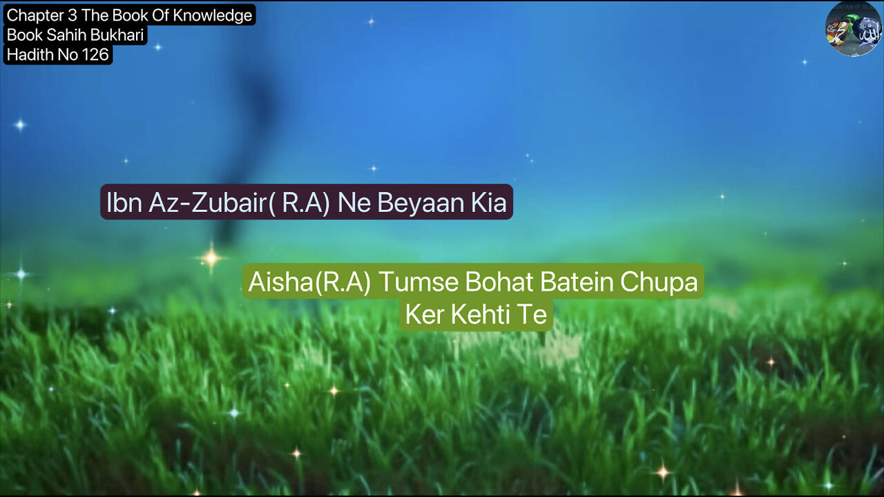 ❤️Ibn Az-Zubair( R.A) Ne Beyaan Kia,Aisha(R.A) Tumse Bohat Batein Chupa Ker Kehti Te,Hadees126,❤️