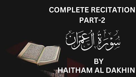 Haitham Al Dakhin’s Powerful Surah Al Imran Recitation | The Holy Quran Part 2