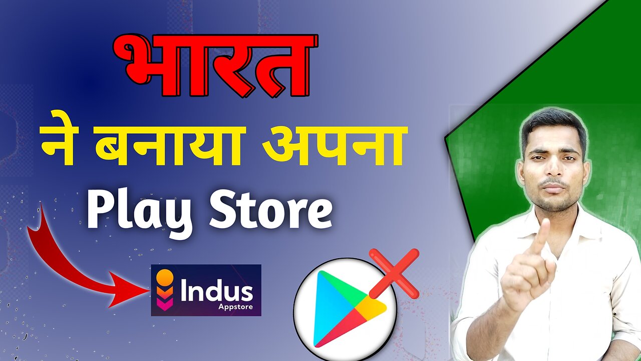 भारत ने Play Store बना दिया ! Made In India Appstore ! Indian Ka Indus App Store Download I #india