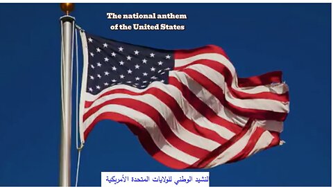A Country National Anthem: United States of America.