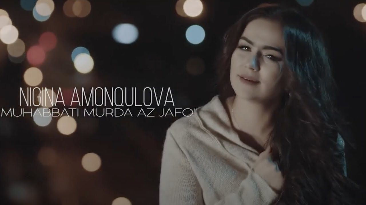 Nigina Amonqulova - Muhabbati murda az jafo